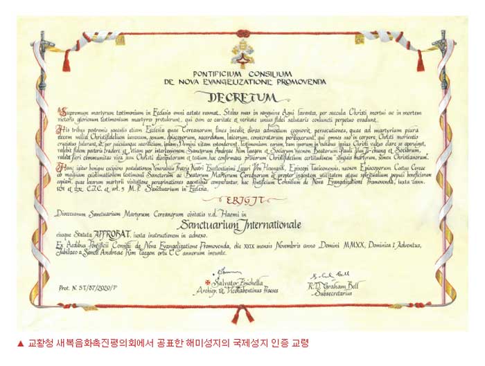 0810_decretum.jpg