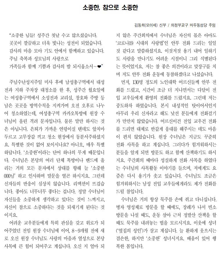 0409_dansang.jpg