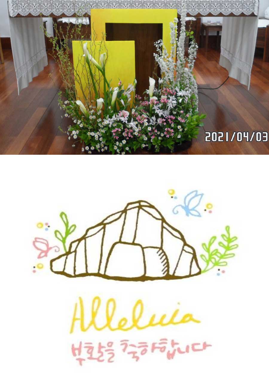 0404_alleluia_b.jpg