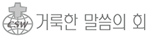 로고