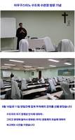 본원_여름 납량 특집_영성 특강