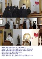새사제 첫미사