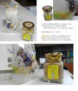 "세상의 빛"과 "세상의 소