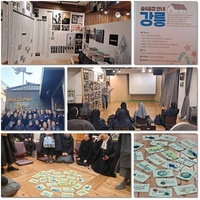 JPIC “꿀잠” 비정규직 노동자 쉼터 방문(23.12