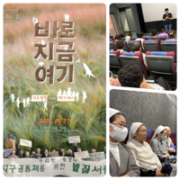 바로 지금 여기