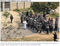 And again_연대_priest